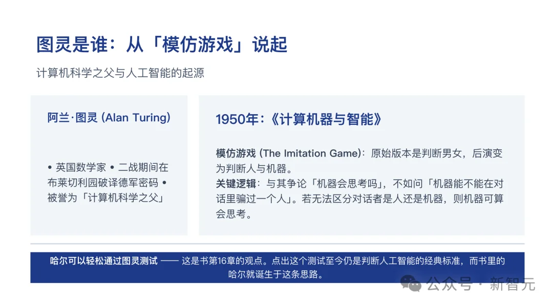 中国首个!清华「龙虾老师」登上联合国讲台,GitHub暴涨3万星