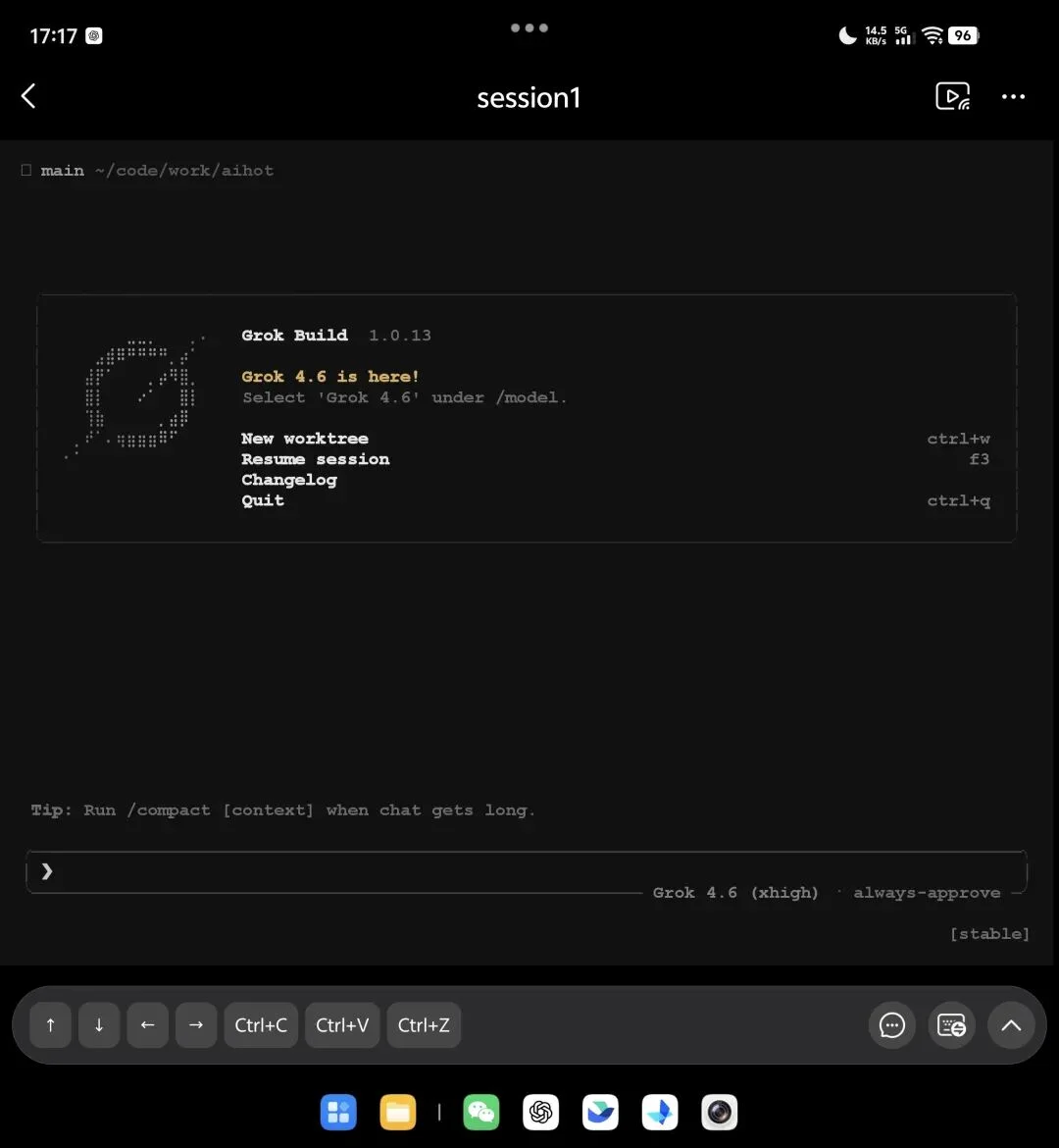 UU远程史诗级升级,这就是如今远程Vibe Coding的第一神器。