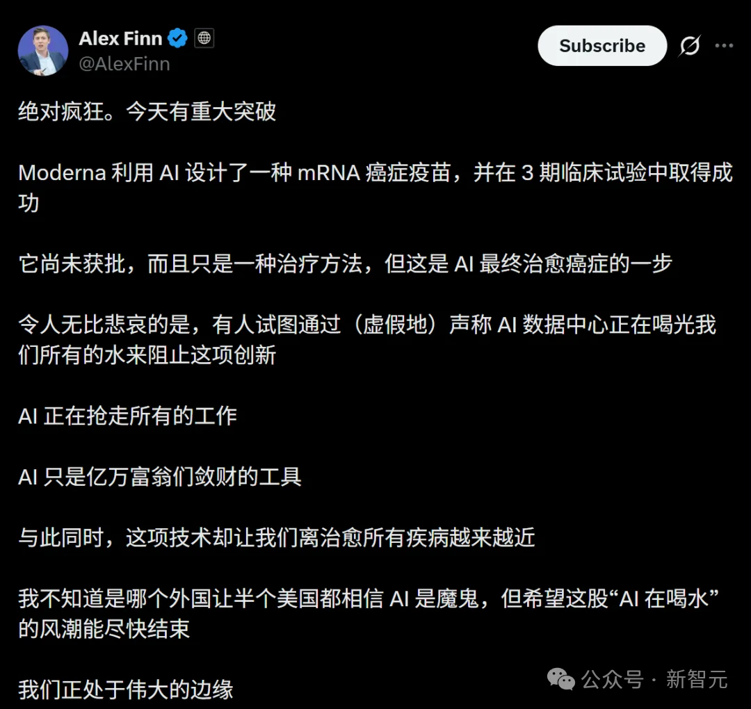 刚刚,人类历史上第一次用AI治愈癌症