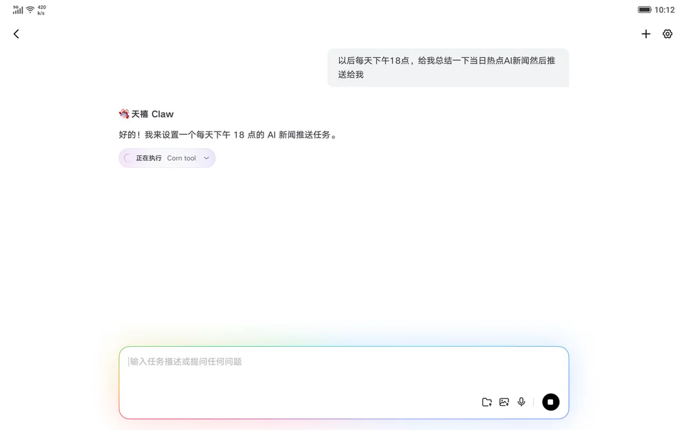 实测联想天禧Claw:我搭了个“多龙虾编辑部”,云主机24小时“替我打工”