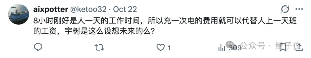 整天唱跳武术的宇树机器人,终于上岗保镖了