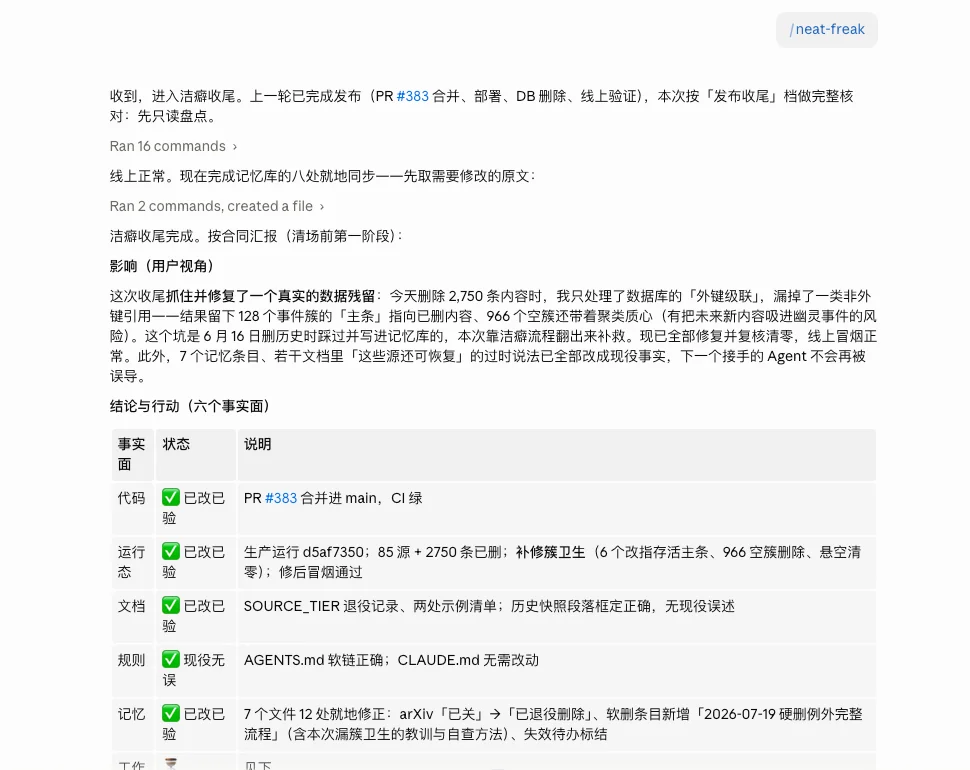 不会代码也能做产品,这是一份从0开始的Vibe Coding保姆级教程。