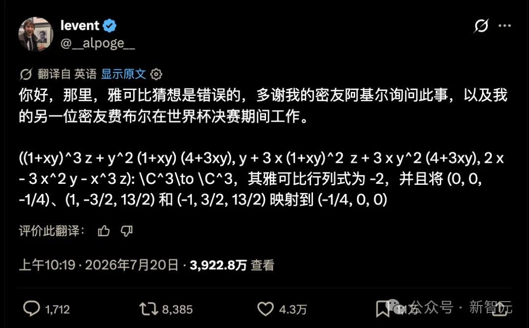 GPT-5.6攻克25年量子信息难题,人类学者连夜「像素级」洗AI稿发论文