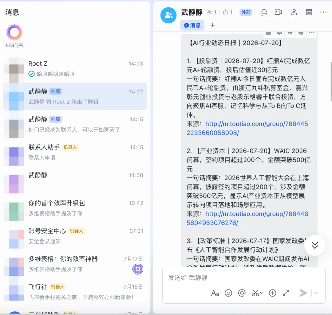 实测|3个案例跑通TRAE Work高阶工作流:从Prompt到工作流,我的AI办公终于升级了