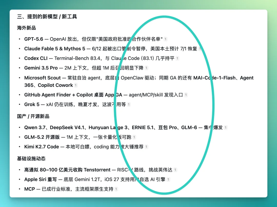 我们拿到了企微 AI Agent 的内测资格，提前替你试了一周