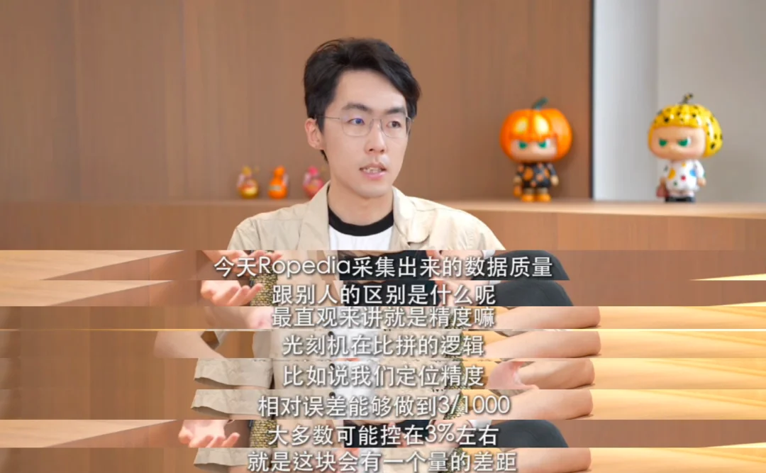 Physical AI正进入经验工程时代，Ropedia聚焦全链路数据基建，完成数千万美元融资