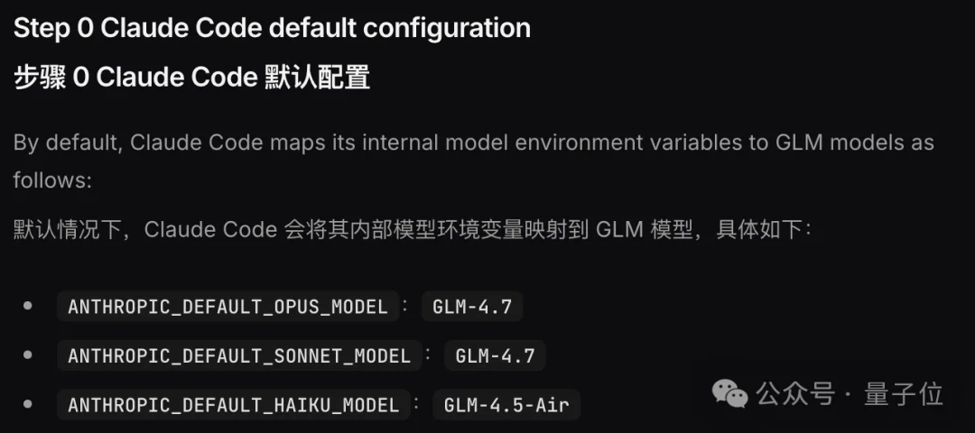 GLM-5.1上线，编程表现贴Opus 4.6开大，Coding plan瞬间断货