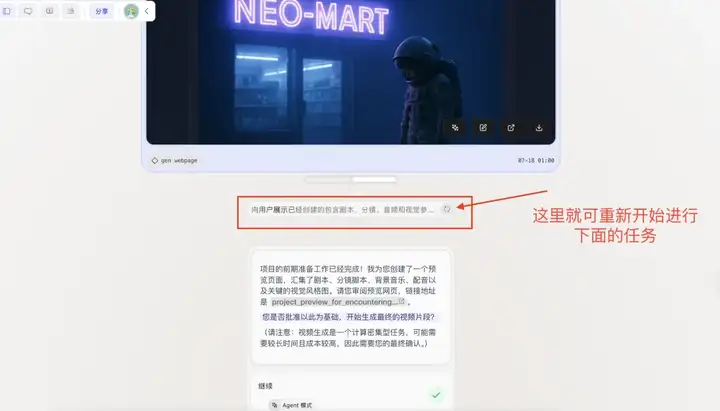 星流/美图/Manus...6大主流视频Agent横测，我们在1句成片这条路上走了多远？