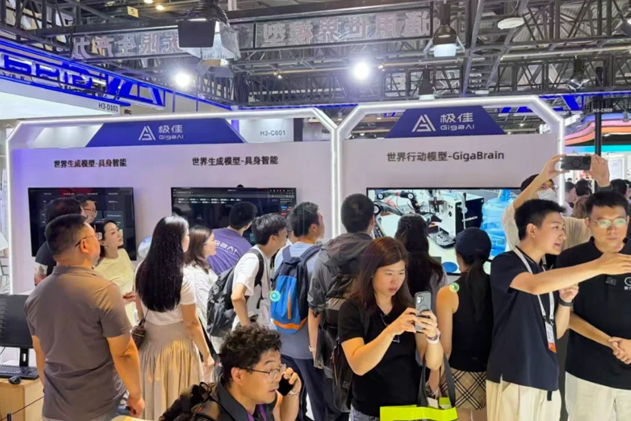 极佳视界通用世界模型成WAIC焦点:从生成到行动,这才是物理AGI的最佳打开方式