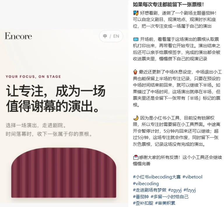 小红书押注AI小游戏,跟微信抖音抢地盘