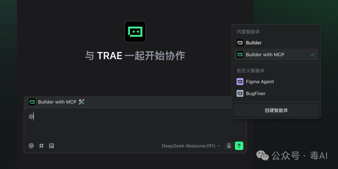 深度测评：Trae、WorkBuddy、ZCode，谁才是打工人真命天子？