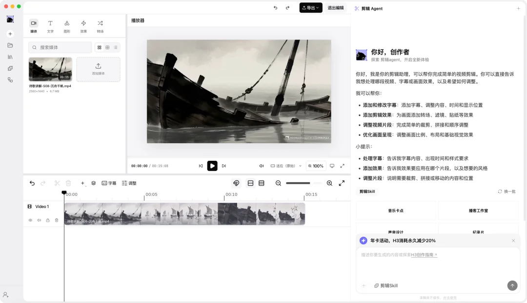MiniMax Design 来了,视频模型也有了自己的 Codex