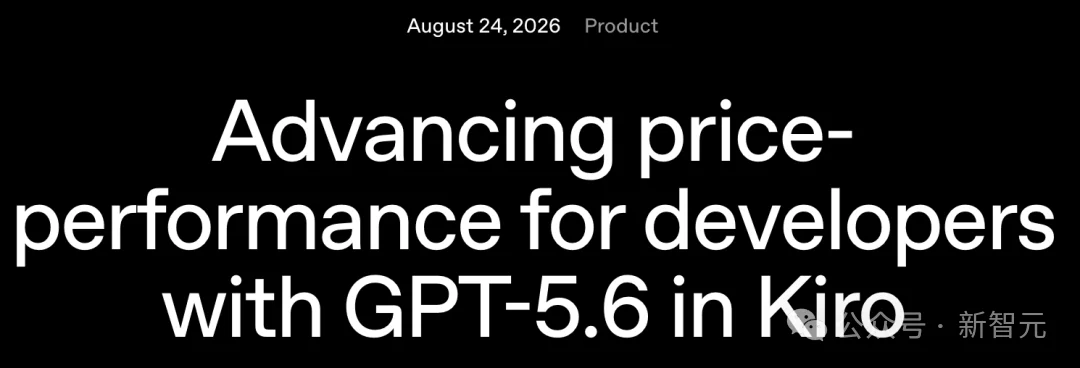 只降价20%，账单却少八成！GPT-5.6杀入Claude地盘重算编程账