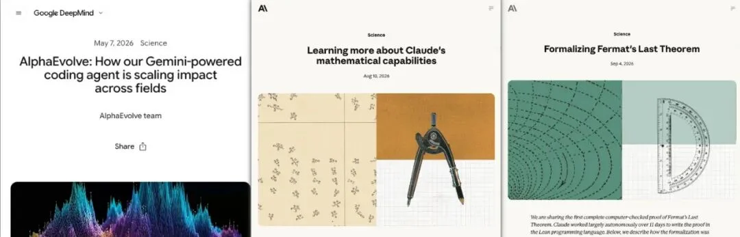 AI 会毁掉数学吗?它先学会了大厂的虚荣