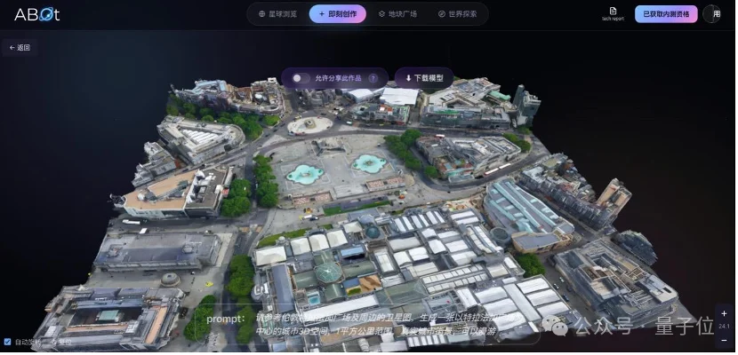 不简单,“吃货快乐榜”也全面AI化了