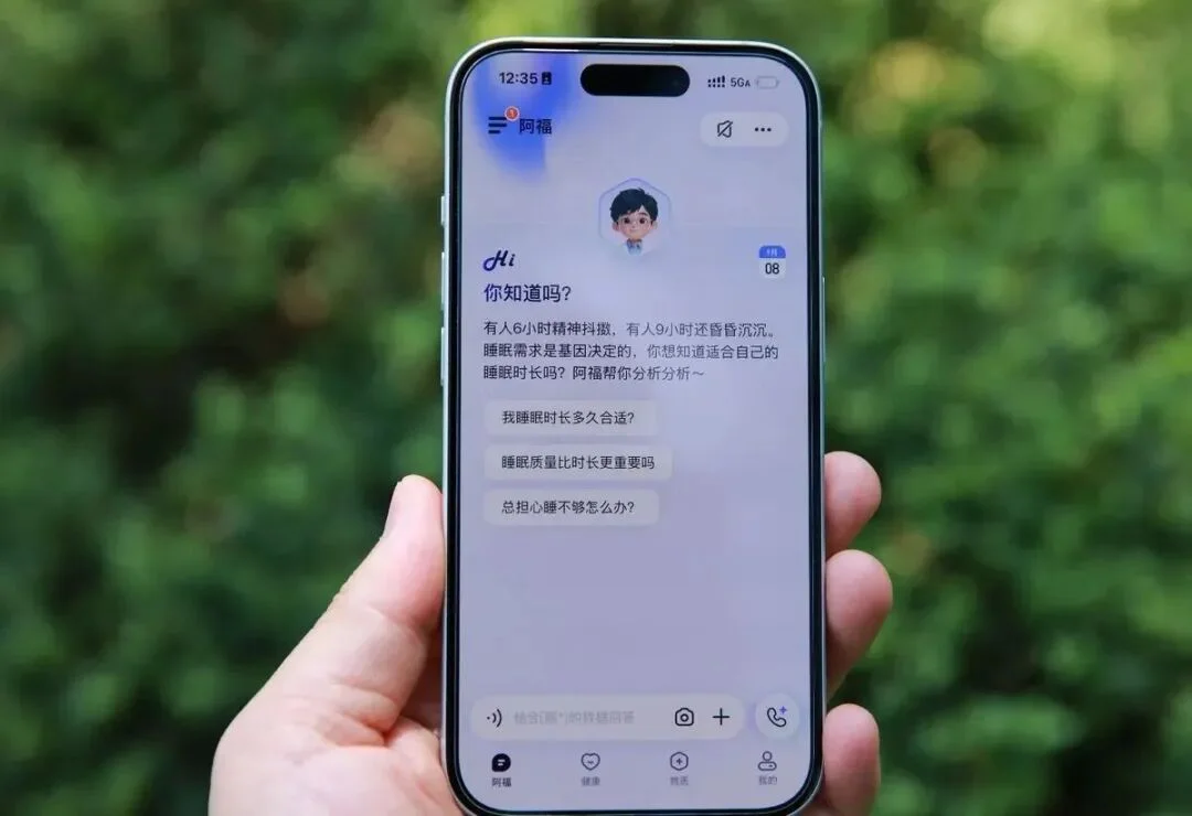 直击外滩大会:帮全网减了500万斤的阿福 硬件厂商排队“找上门”