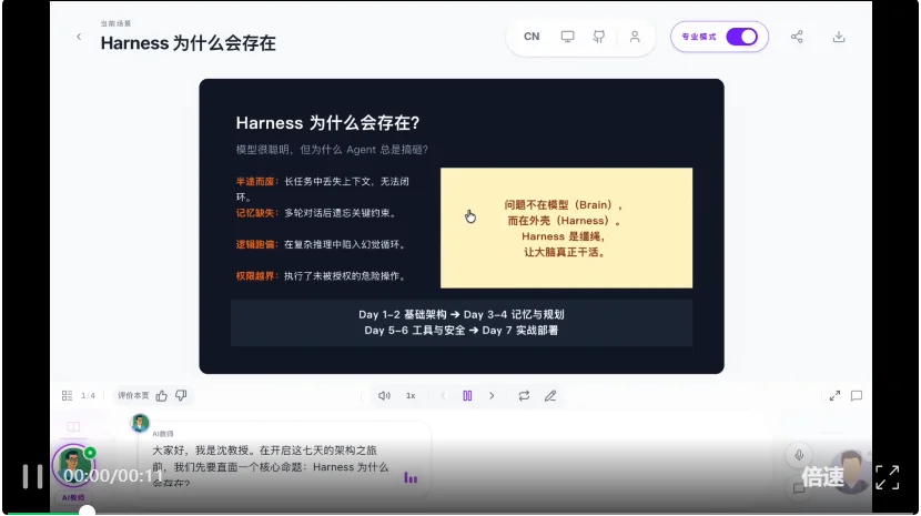 清华下场做了教育版的Codex,还是开源的。