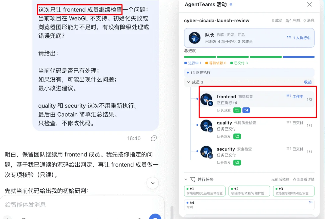 16 个超火的 DeepSeek Harness 插件,大肥鱼已经落后 2 个版本了。。。