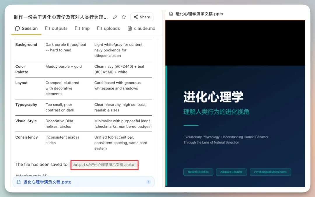 免费注册就能用Claude Code和龙虾Moltbook,内置17万Skills,小白再也不用折腾了!