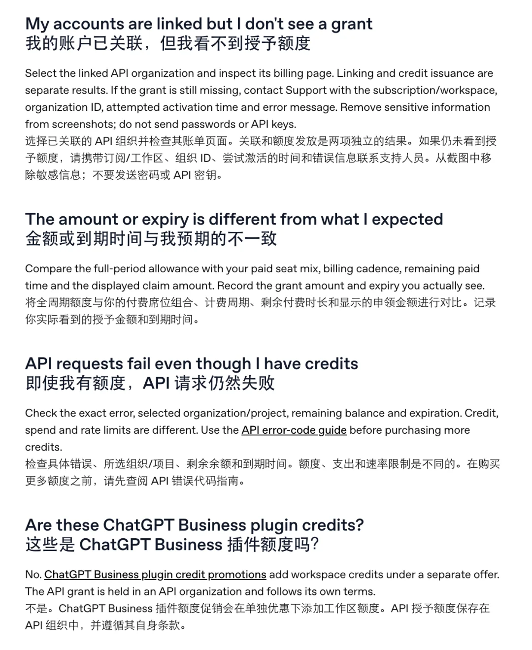 OpenAI发钱了?每月最高500美元API额度等你领
