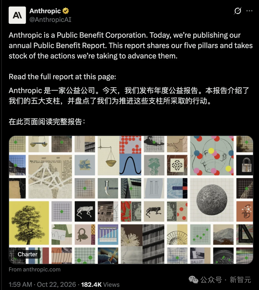 Anthropic首发公益报告,自曝「人类拯救计划」!