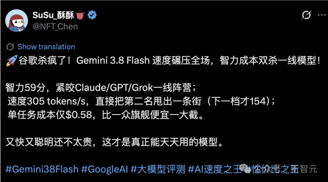 突发!Gemini 3.8登顶,谷歌迈出RSI一大步
