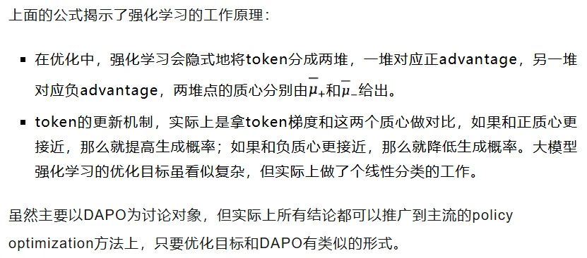 强化学习没作用？人大DelTA精准识别关键token，推理正确率大幅上升