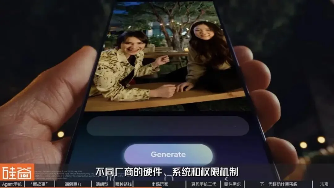 智能体手机加速爆发?换机困境、端侧AI与下一代入口之争