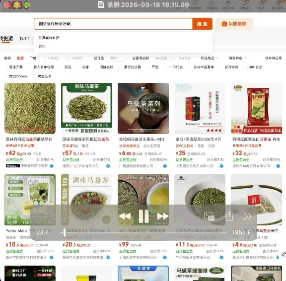 领养了阿里猴子,两天后,我发现它比“牛马”厉害