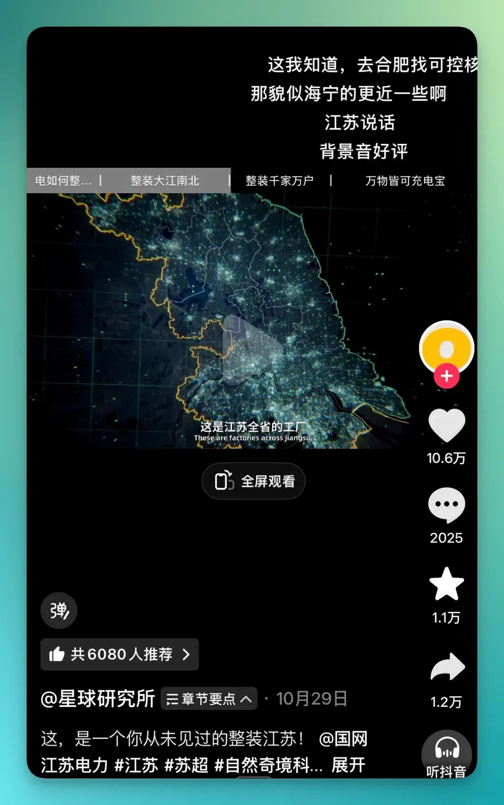 第一时间评测:字节的小云雀2.0,AI 真的能复刻爆款吗?