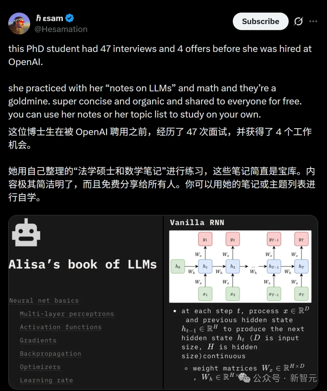 UW天才少女官宣入职OpenAI！46场面试，地狱级求职笔记刷屏