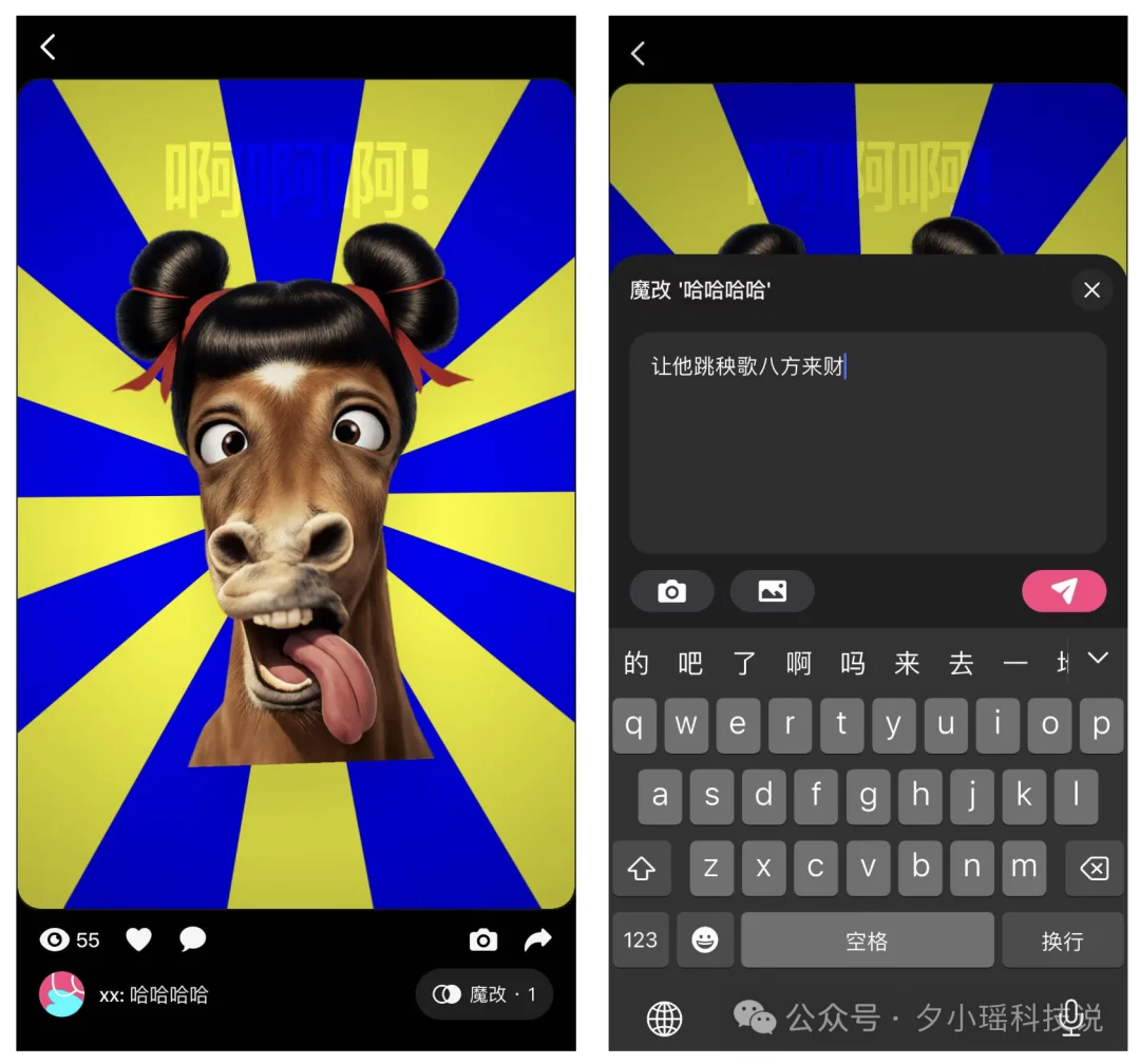 一手实测Loopit,华人打造的“可以玩的抖音”,重新定义AI时代的内容