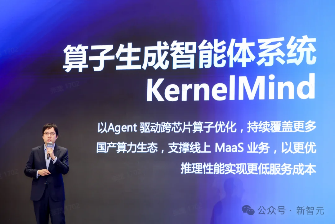 全球Token「印钞流水线」大升级,幕后推手Agentic Infra首次曝光!