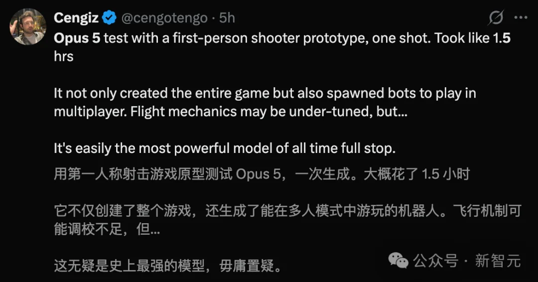Claude Opus 5被扒光了!1511行提示词底牌全摊开