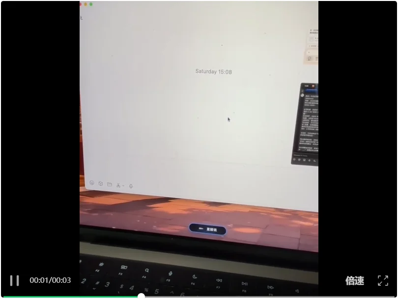 继UU远程后,网易又整了一个识别速度快到没朋友的AI语音输入法