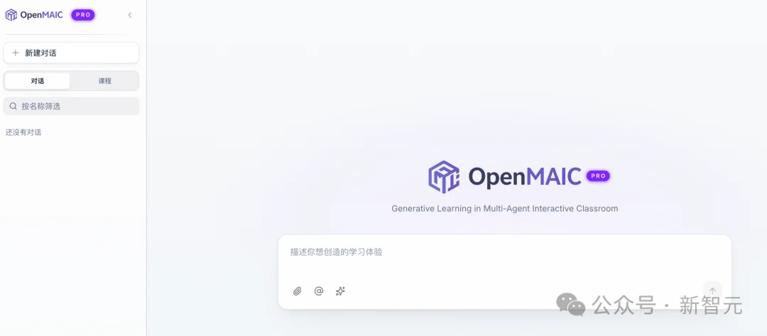 中国首个!清华「龙虾老师」登上联合国讲台,GitHub暴涨3万星