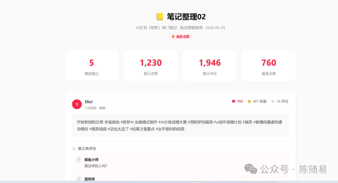 Step 3.7 Flash、DeepSeek、MiniMax、Gemini、GPT 的 Agent 评测，谁更适合Agent？