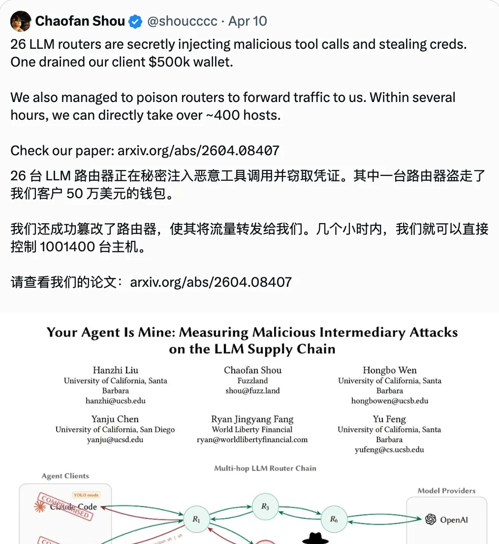 中转站数据流入黑市,6TB攻入26家知名校企系统:00后安全员实测揭底