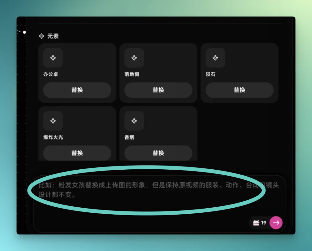 实测 OiiOii 2.0：让AI视频创作者少折腾一点