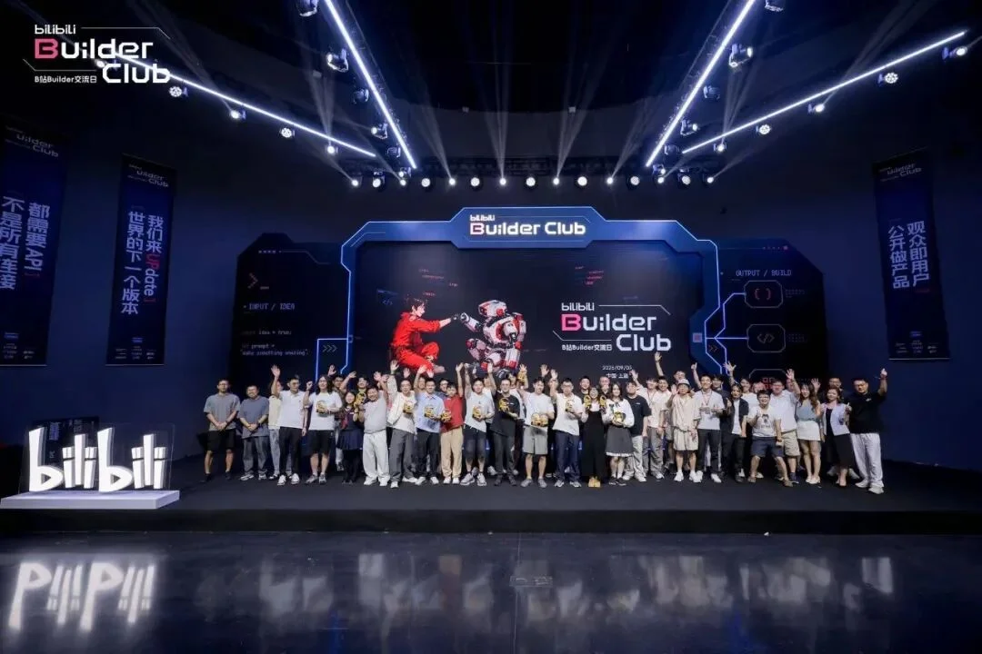AI 降低了创造的门槛，B 站则想放大创造的回声