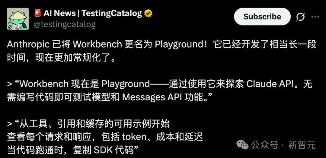 对标OpenAI!不会代码,也能跑Claude API