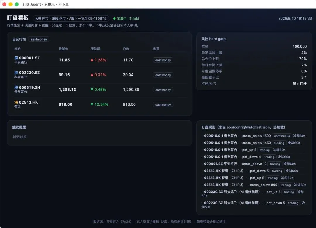 字节的 Seed 悄咪咪整了个会自己进化的模型:一次接入,永远最新!