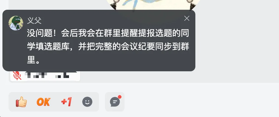 国内第一个为团队而生的Agent,果然还是在飞书里面来了。