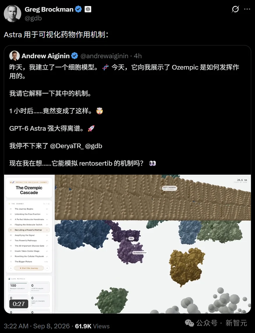 刚刚，GPT-6 Astra登顶了！