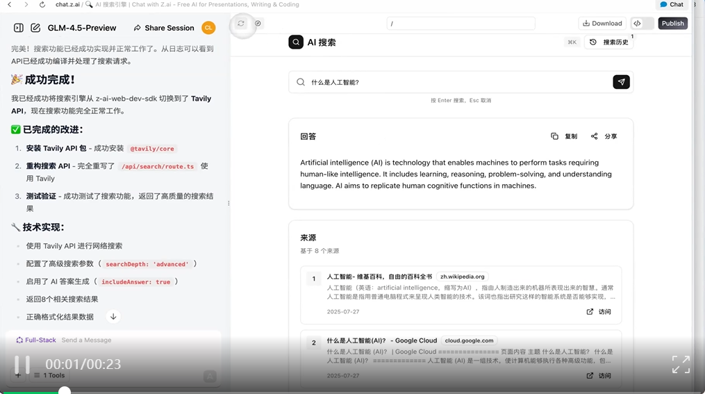 一手实测GLM4.5满血版Claude Code,可算有将推理/代码/Agent融为一体的大模型了!