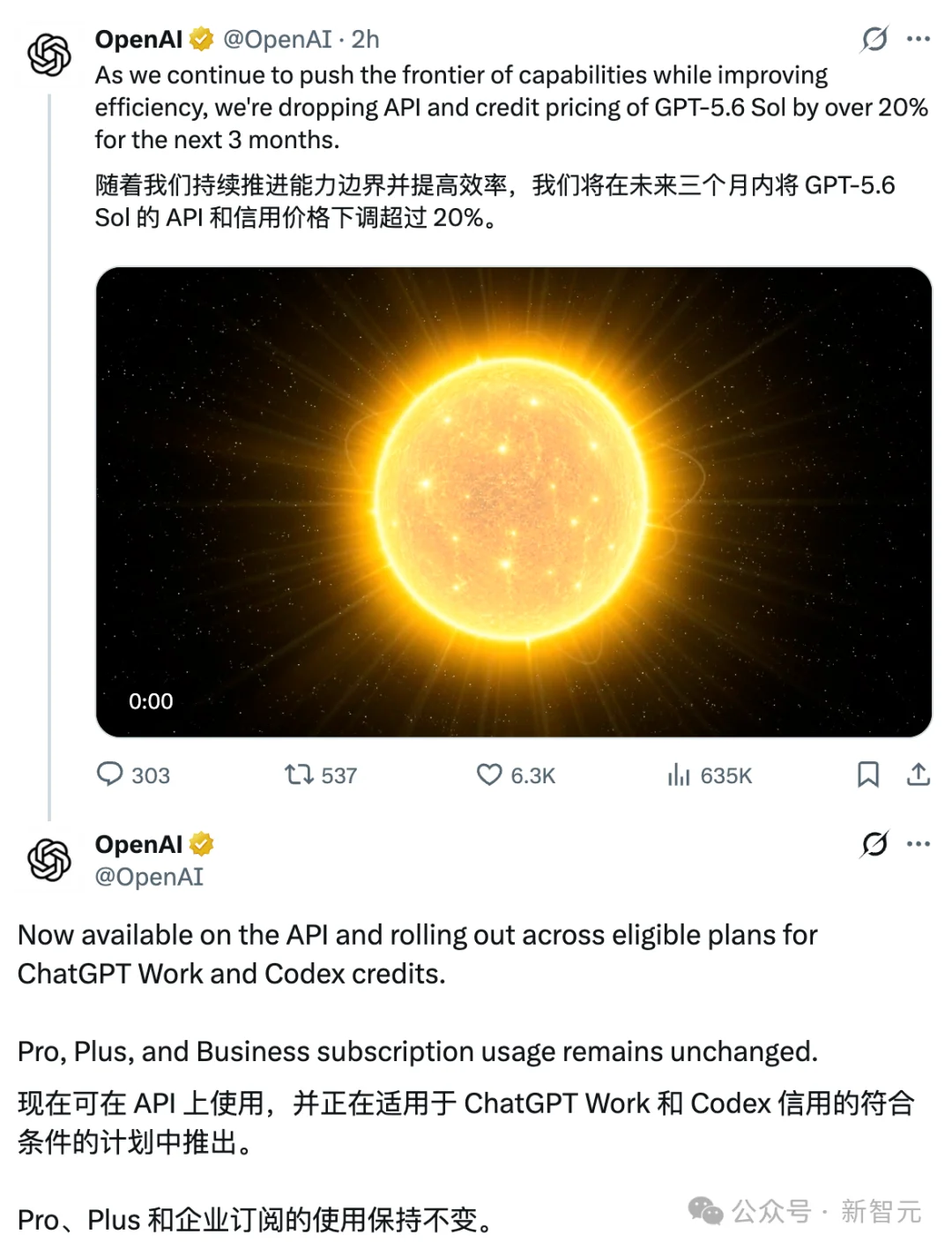 突发，GPT-5.6 Sol大降价！OpenAI把价格战烧到旗舰