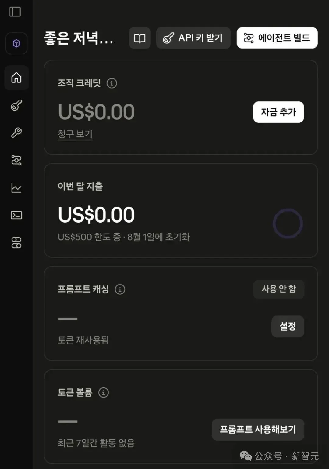 最倒霉的人：API零调用，被Anthropic偷偷扣费1亿元