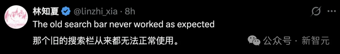 ChatGPT终于能「搜自己」!攒了近4年的对话,一键翻出