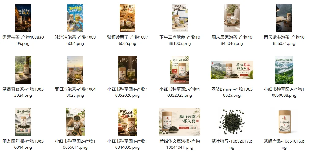 一个人+一个Agent，我把开店要的图全跑通了，方法全公开