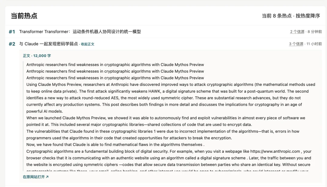 烧了一万块API后，我找到了同时适用于Fable5和GPT5.6的AI工作流